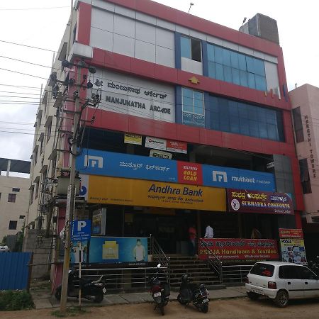 Subhadra Comforts Hotel Shimoga Exterior photo