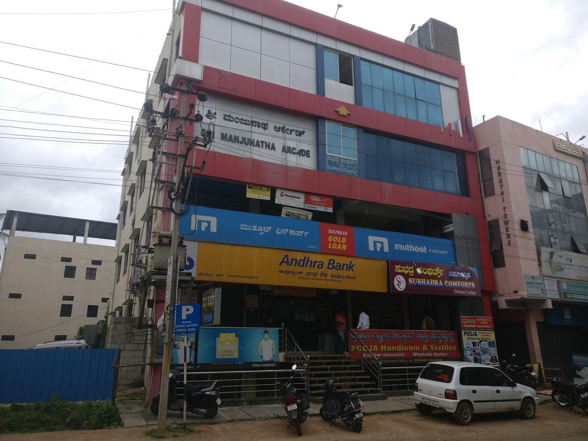 Subhadra Comforts Hotel Shimoga Exterior photo