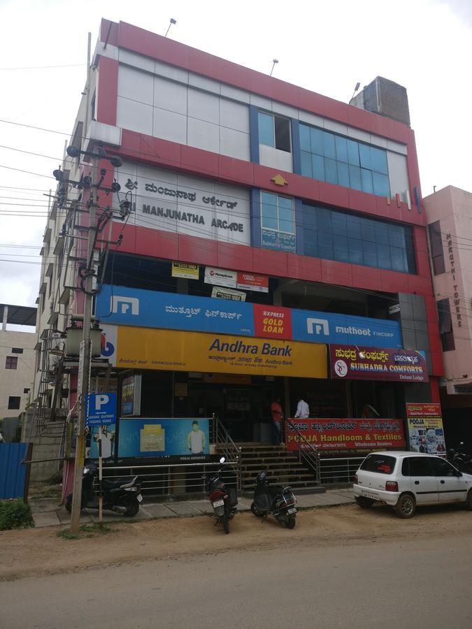 Subhadra Comforts Hotel Shimoga Exterior photo